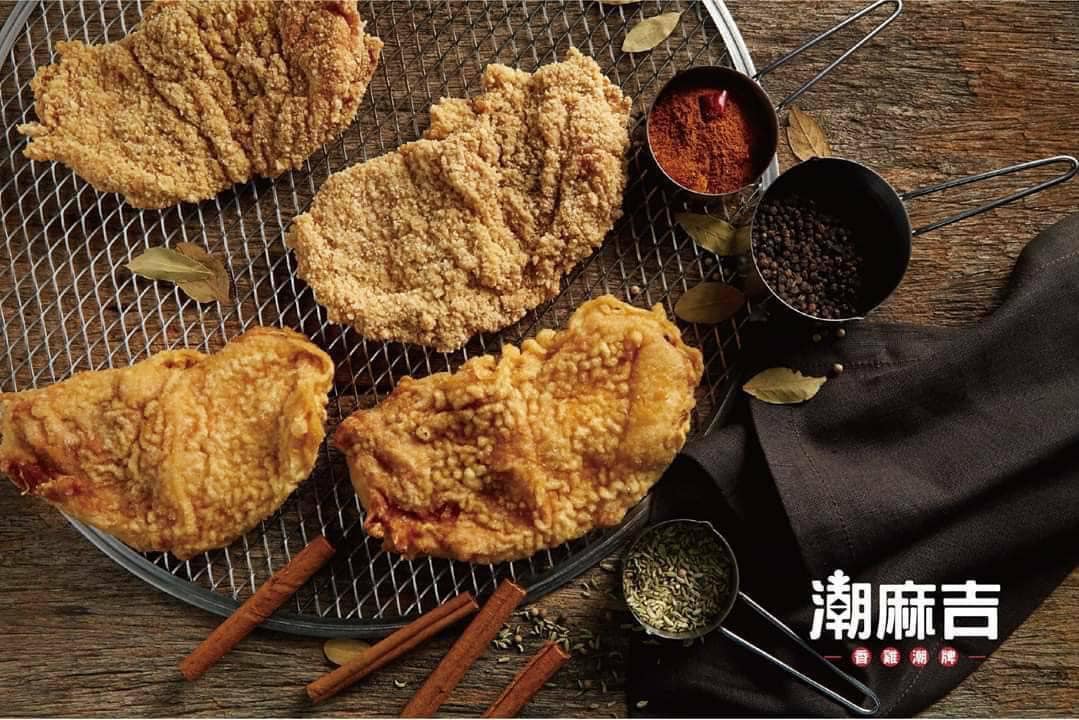 潮麻吉頭城開蘭店